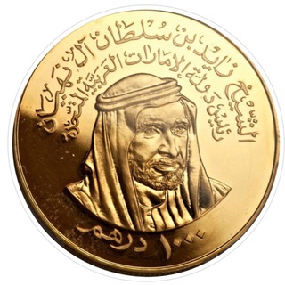 Telegram profile photo for 💰نرخ درهم امارات آنلاین💰