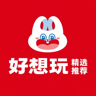 Telegram profile photo for 好想玩
