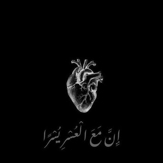 Telegram profile photo for ¥ {لــ | فَتَىٰ يُدْعَىٰ جـ░ـوٌوٌ |🪐✋🏻} ¥