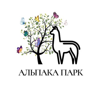 Telegram profile photo for Альпака Парк