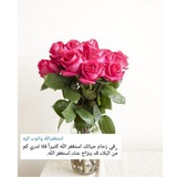 Telegram profile photo for وَبَشِّرِ الصَّابِرِينَ
