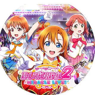 Telegram profile photo for Архив карт LLSIF2