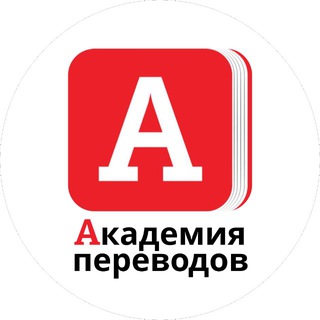 Telegram group profile photo for Переводчики, Нотариусы, Юристы в Бухаресте