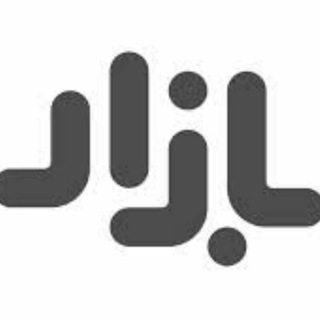 Telegram profile photo for بازار نودیجه