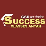 Telegram profile photo for SUCCESS CLASSES ANTA