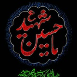 Telegram profile photo for هیئتمحبینالزهرا(س)...