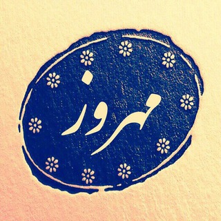 Telegram profile photo for کانالکفشبهترینهـایروز