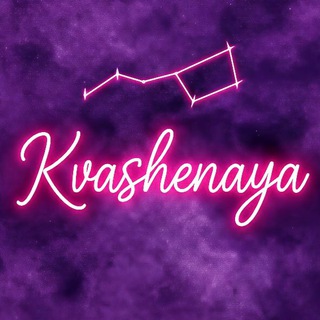 Telegram profile photo for Kvashenaya