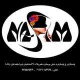 Telegram profile photo for سالن زيبايي نسيم عقيلي