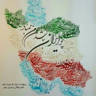 Telegram profile photo for پژوهشکده مجازی بیوانفورماتیک و بیوتکنولوژی دارویی