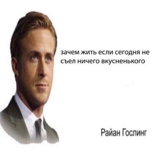 Telegram profile photo for Метамемы