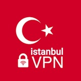 Telegram profile photo for وی پی ان استانبول | فیلترشکن با ای پی ثابت ترکیه