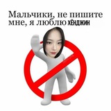 Telegram profile photo for ❗️ПЕРЕЕЗД❗️Носок черён
