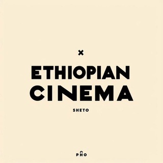 Telegram profile photo for Ethiopian Cinema