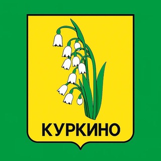 Telegram profile photo for КУРКИНО