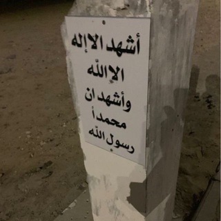 Telegram profile photo for دعواتكم ل صاحب القناه ب الرحمه