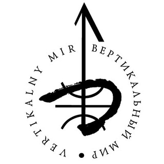 Telegram profile photo for Вертикальный Мир Хелиски