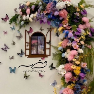 Telegram profile photo for الوَتـِيــטּ ౨ৎ .