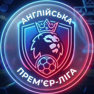Telegram profile photo for АПЛ🦁 | REASONS