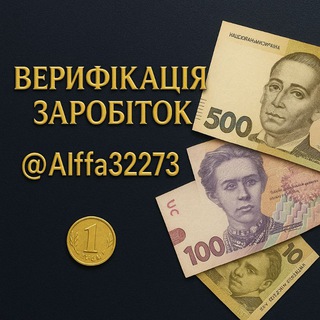 Telegram profile photo for Верификации/Заработок💲🇺🇦