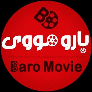 Telegram profile photo for بروزرسانی های سایت بارو مووی