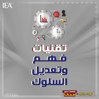Telegram profile photo for الدورات المجانية