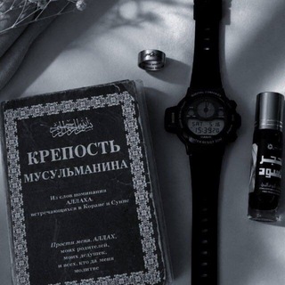 Telegram profile photo for аль-хизанатуль ахира.