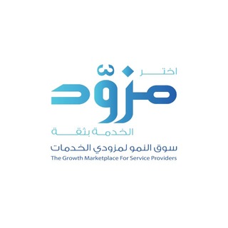 Telegram profile photo for مجتمع مزوّد