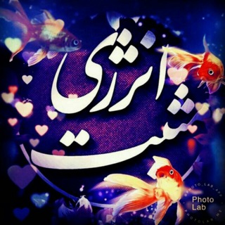 Telegram profile photo for انرژی مثبت🙌🙋