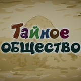 Telegram profile photo for важная инфа