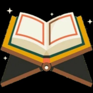 Telegram profile photo for مصاحف الحدر