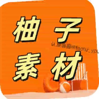 Telegram profile photo for 女私密 免费领取频道