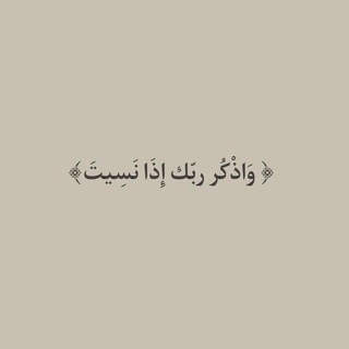 Telegram profile photo for ادعیه و اذکار>