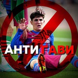 Telegram profile photo for АнтиГави