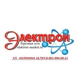 Telegram profile photo for Торговая сеть Электрон