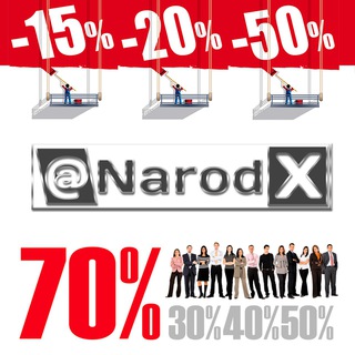 Telegram profile photo for Narod X 💰 Скидки и Распродажи