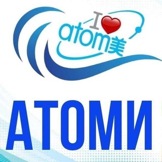 Telegram profile photo for Клуб "Деньги, здоровье и красота от Атоми"🌹