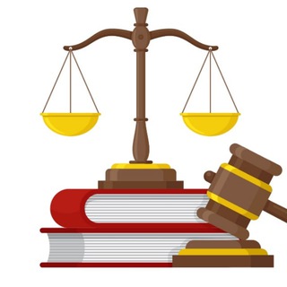 Telegram profile photo for ⚖️ اطلاعات حقوقی ⚖️