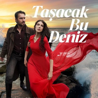 Telegram profile photo for Это море переполнится 🌊| Tasacak Bu Deniz 🧿| Турецкий сериал ♥️