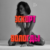 Telegram profile photo for Эскорт Вологда