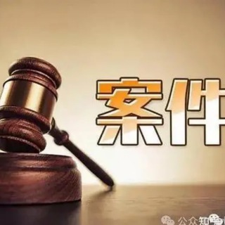 Telegram profile photo for 恐怖异事|悬疑传说|民间怪谈|深夜故事