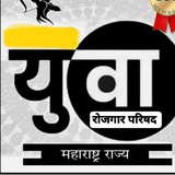 Telegram profile photo for युवा रोजगार परिषद