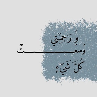 Telegram profile photo for ﮼آجـــر.