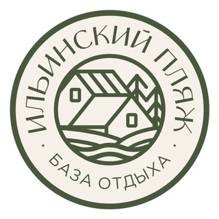 Telegram group profile photo for 🏄База отдыха Ильинский пляж🎣