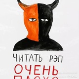 Telegram profile photo for ШАБА / Шабил О’Нил