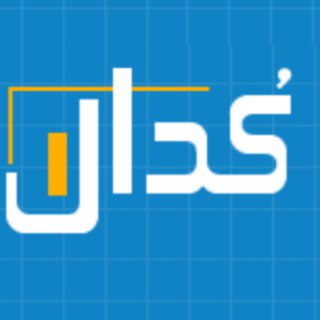 Telegram profile photo for کدال