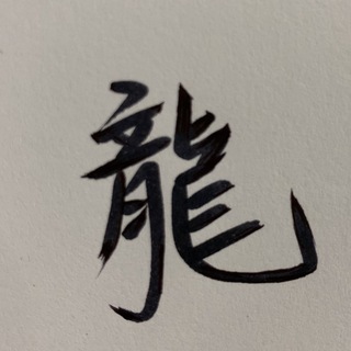 Telegram profile photo for 東九龍人小禮物交收區