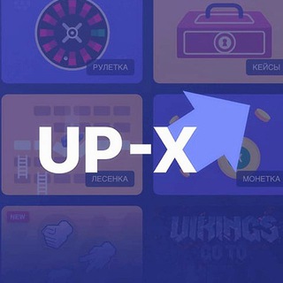 Telegram profile photo for UP-X ПРОМОКОДЫ