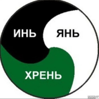 Telegram profile photo for Эпистема