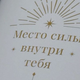 Telegram profile photo for психо🎧ПОДКАСТЫ